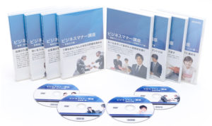 DVDで学ぶビジネスマナー講座全8巻